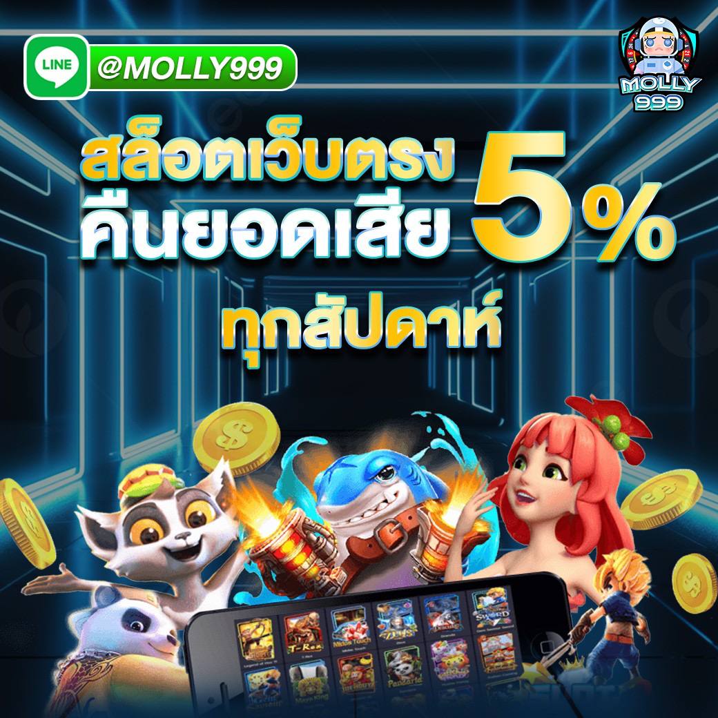 LUCKY 777 SLOT ONLINE เล่นแบล็คแจ็คออนไลน์ รองรับมือถือทุกระบบ เล่นง่ายทุกที่ทุกเวลา